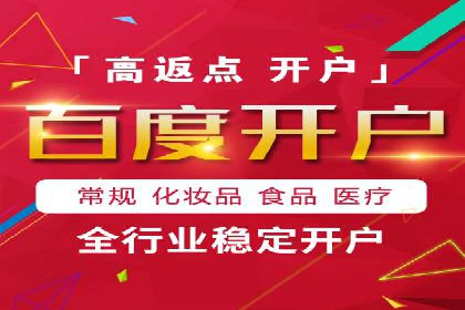 百度推广的竞价排名机制解析及优化建议