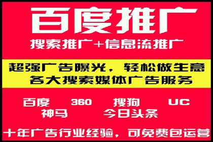 跨行业推广开户成功案例