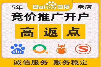 如何在竞争激烈的市场中利用推广信息流取得优势
